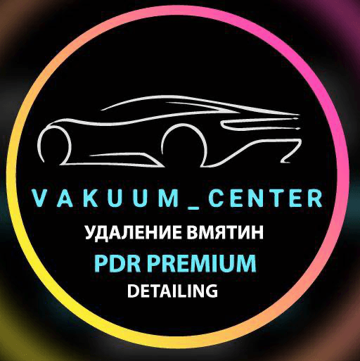 VACUUM CENTER